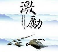 激勵(lì)自己的抒情句子