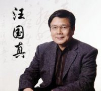 汪國真經(jīng)典語錄大全