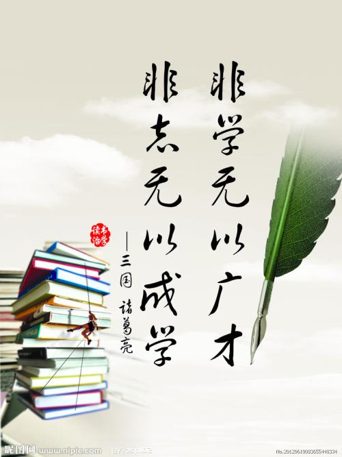 關(guān)于書(shū)的名言