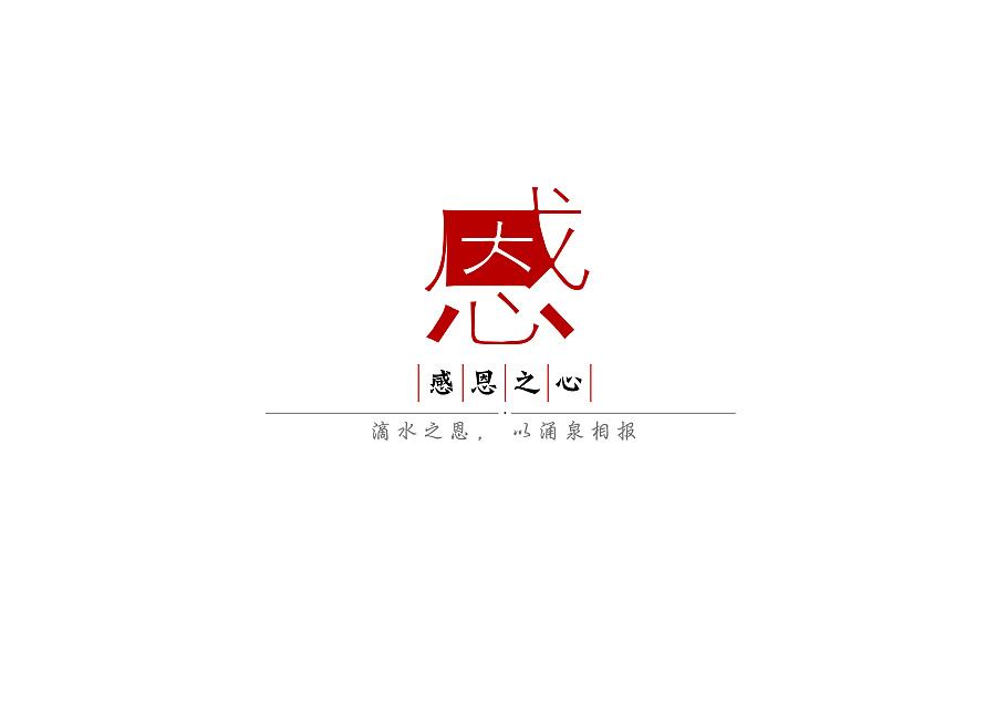 家長(zhǎng)對(duì)老師感恩的句子