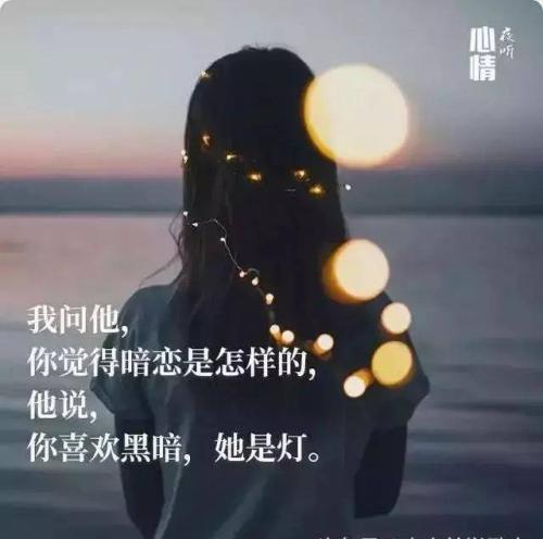 配不上你心碎的句子