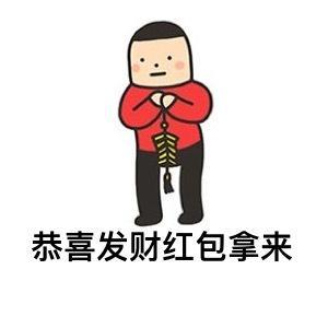 過春節(jié)讓人發(fā)紅包的句子