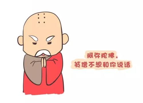 對某些人無語的說說