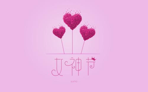 女神節(jié)笑口常開(kāi)永遠(yuǎn)開(kāi)心的好句子