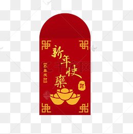 發(fā)紅包新年快樂的句子