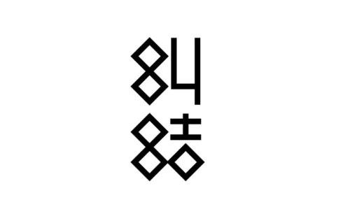 糾結(jié)不開(kāi)心的句子說(shuō)說(shuō)心情