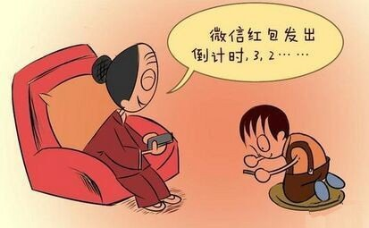 發(fā)紅包給親人的句子