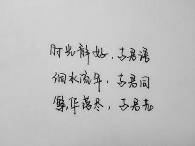 對(duì)于愛(ài)情不后悔的句子