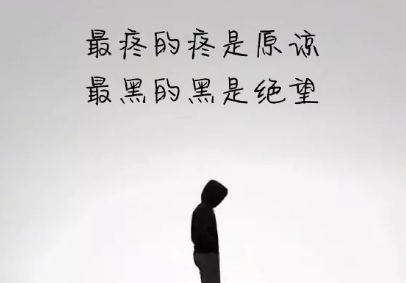 形容心痛又不能說的句子