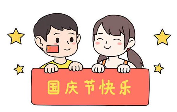 小學(xué)生祝福祖國(guó)的話