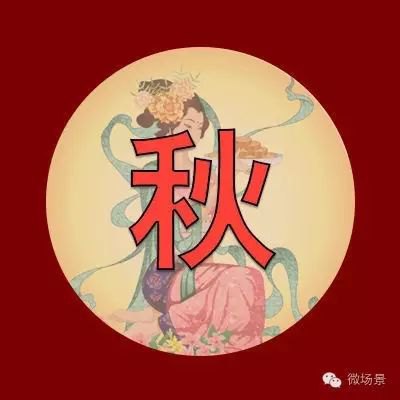 中秋節(jié)求發(fā)紅包的句子