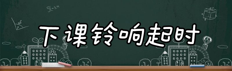 幼兒教師座右銘