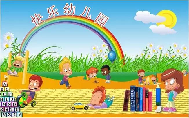 幼兒園老師的溫馨寄語