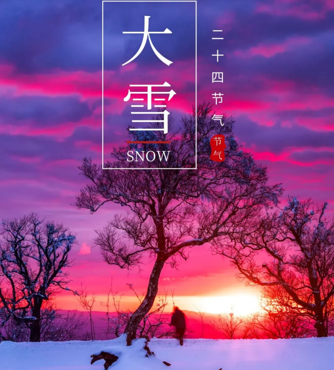 大雪的說說心情短語