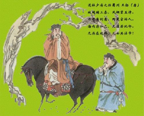 古詩(shī)紀(jì)念友情的句子