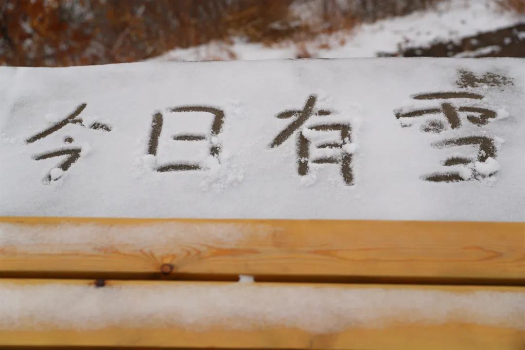 下雪了怎么發(fā)朋友圈