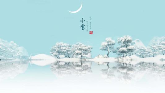 小雪節(jié)氣問候短信