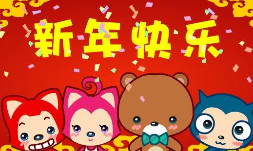 2022給老師的新年祝福語(yǔ)