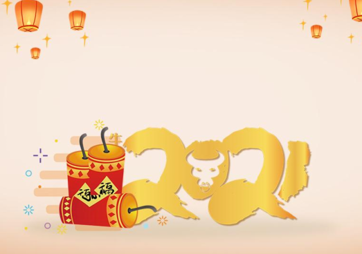 新年祝福短語(yǔ)