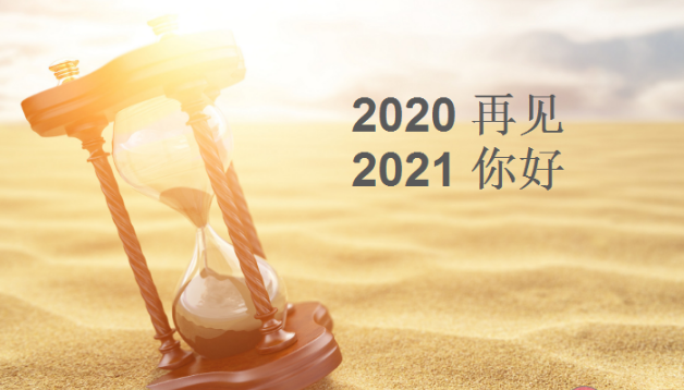 2022第一天發(fā)的朋友圈