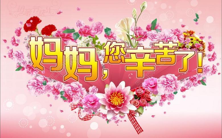 母親節(jié)給婆婆祝福語大全經(jīng)典