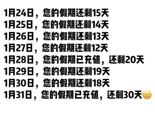 疫情不能上班的說說 疫情想要上班的說說