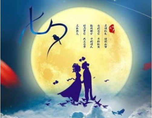 七夕節(jié)的古詩詩句