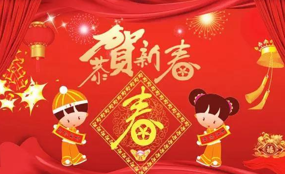 除夕快樂(lè)祝福語(yǔ)圖片