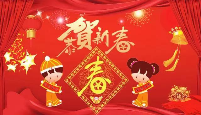 春節(jié)祝福語句簡短唯美