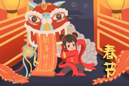 家長(zhǎng)祝老師新年快樂的祝福語