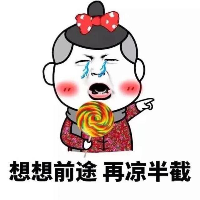 我太難了心情說說