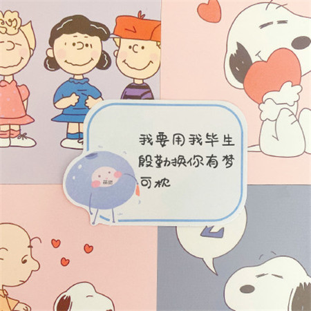 38婦女節(jié)經(jīng)典暖心祝福語致母親