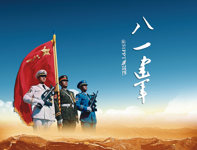 八一建軍節(jié)向退伍軍人問候短信