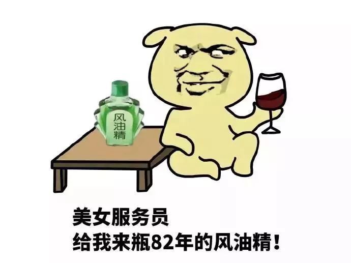 抖音很火的搞笑短句