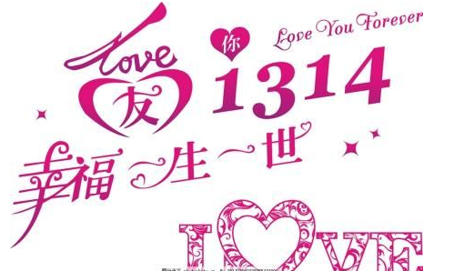 2022年3月14日結(jié)婚領(lǐng)證的朋友圈