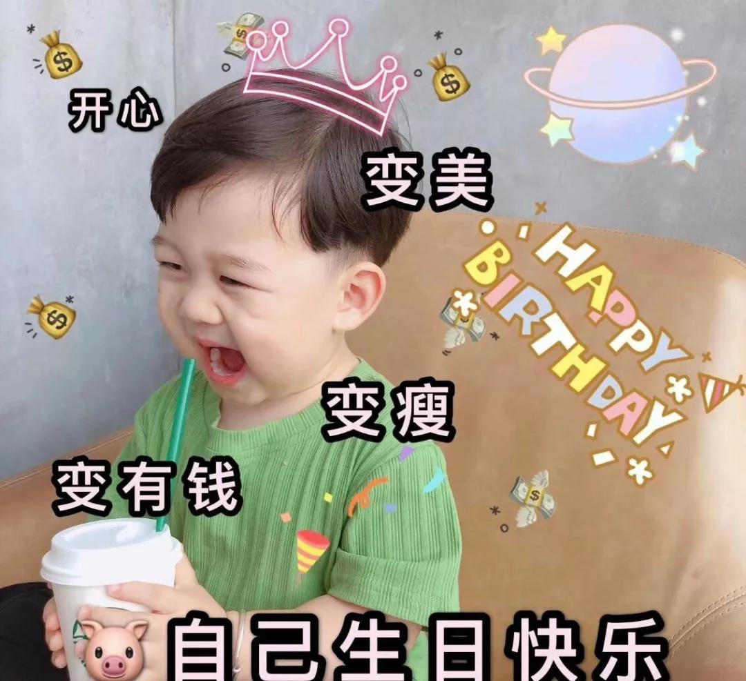 寶寶生日發(fā)朋友圈的句子