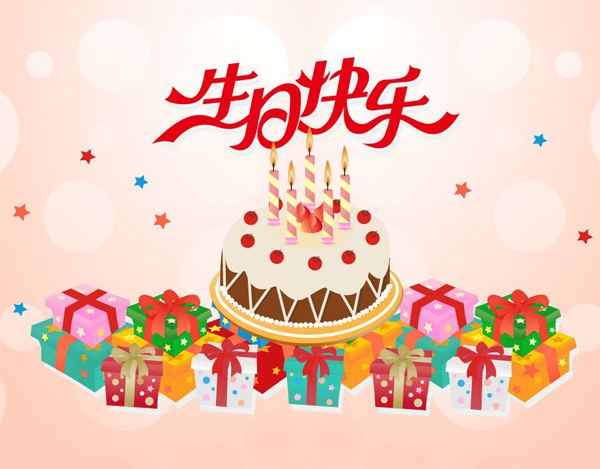 抖音最火兒子生日祝福