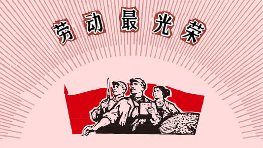 五一節(jié)快到了怎么發(fā)朋友圈說(shuō)說(shuō)