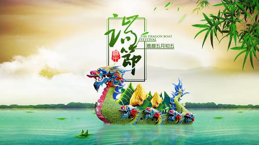 端午節(jié)祝福語簡短朋友圈